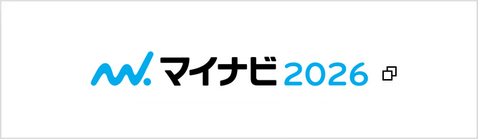 マイナビ2026