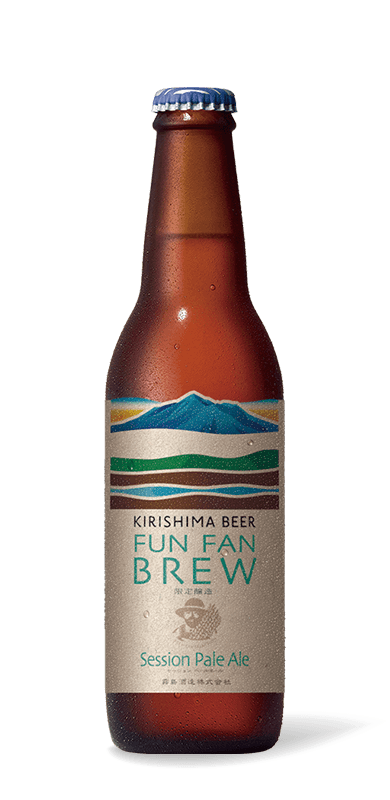 KIRISHIMA BEER〈FUN FAN BREW〉Session Pale Ale