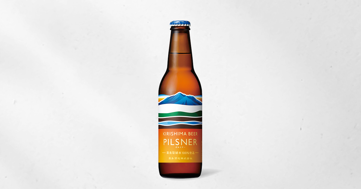 きりしまくん専用　95枚 KIRISHIMA BEER PILSNER | 商品を探す | 霧島酒造株式会社