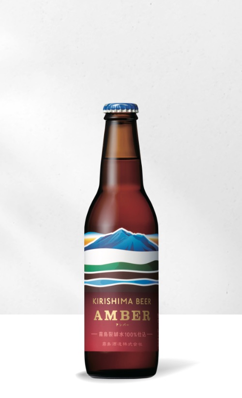 KIRISHIMA BEER AMBER