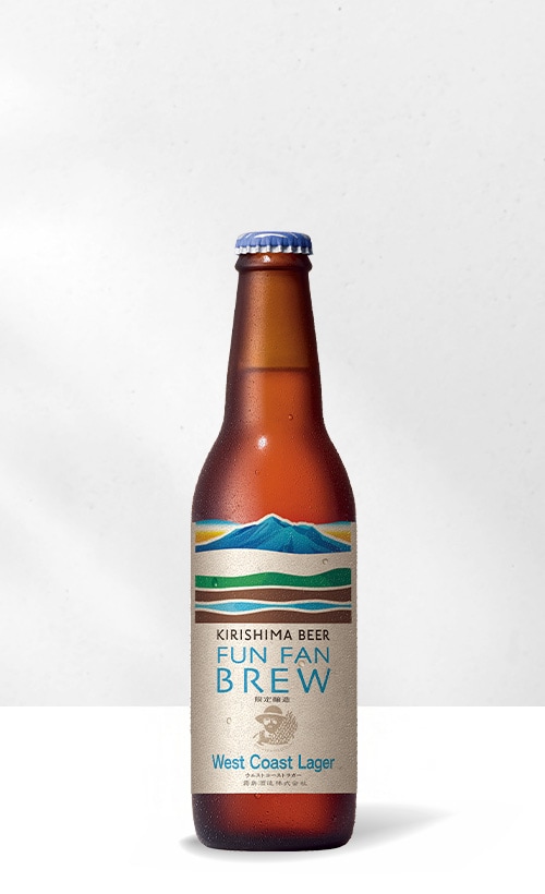 KIRISHIMA BEER〈FUN FAN BREW〉West Coast Lager