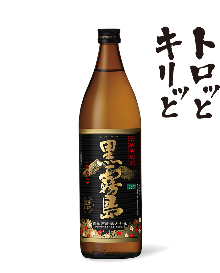 【送料無料】黒霧島 25度 パック (1.8L×6本)