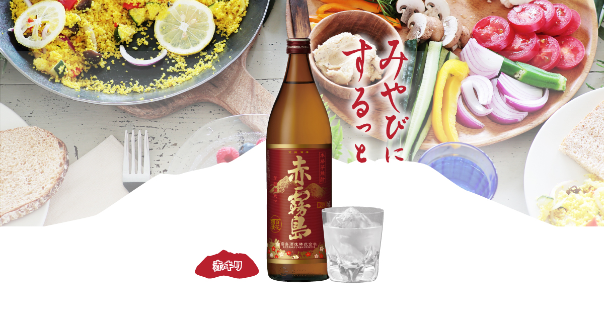2010年8月17日製造　赤霧島900瓶12本 赤霧島 | 商品を探す | 霧島酒造株式会社
