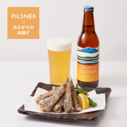 PILSNER × めひかりのから揚げ