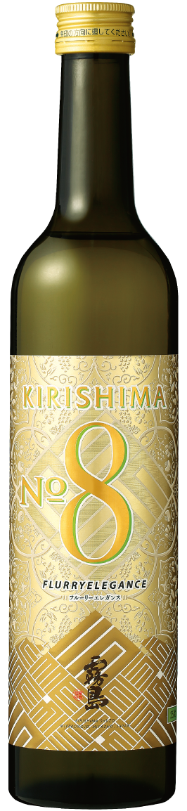 KIRSHIMA No.8