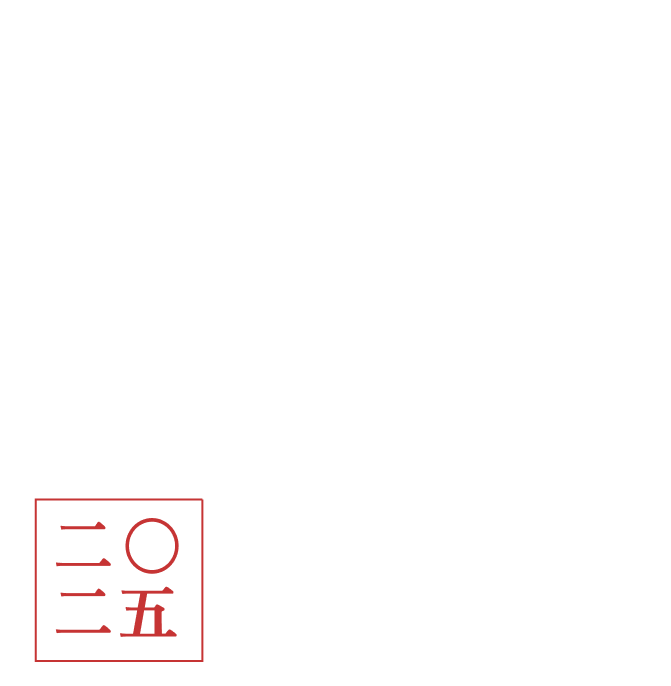 黒キリを愛するものへの挑戦状。 黒キリ検定2025