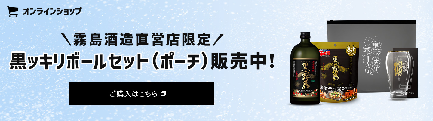 キャンペーン実施中