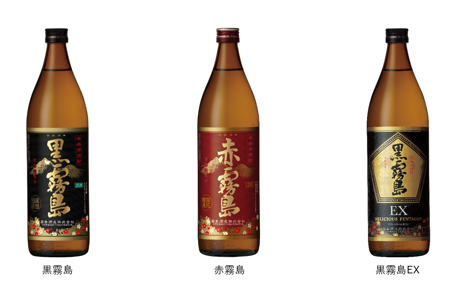 赤霧島　雅　古酒17年　未開封2本　5合瓶 赤霧島 雅 古酒17年 未開封2本 5合瓶