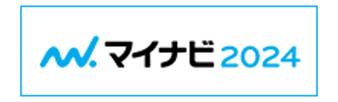 マイナビ2024